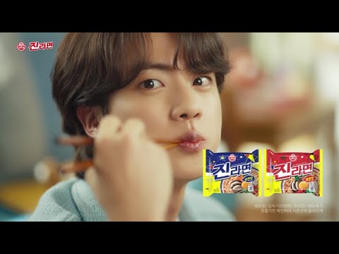 진라면 · Waiting for Jin Ramen
