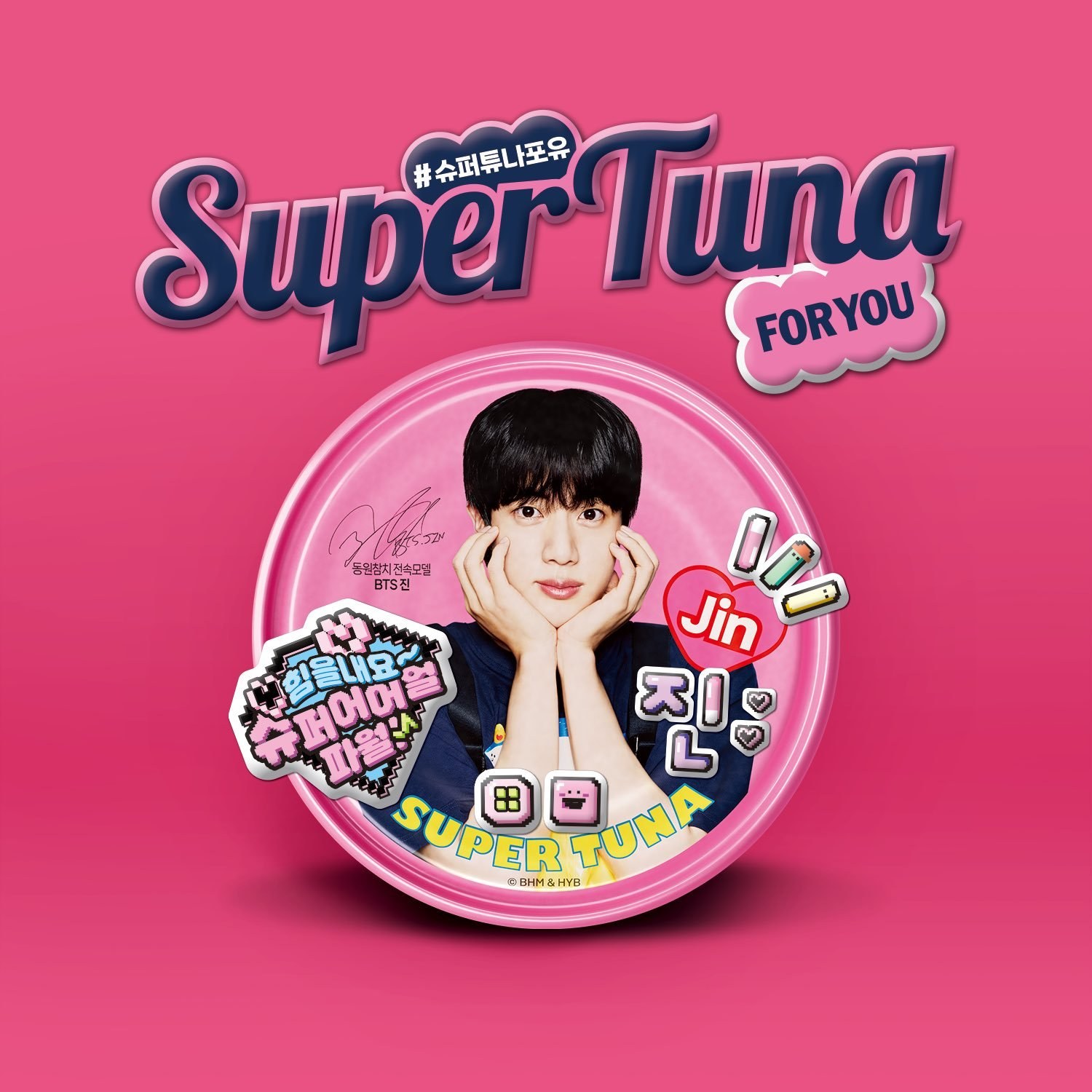 Jin × Dongwon Tuna campaign