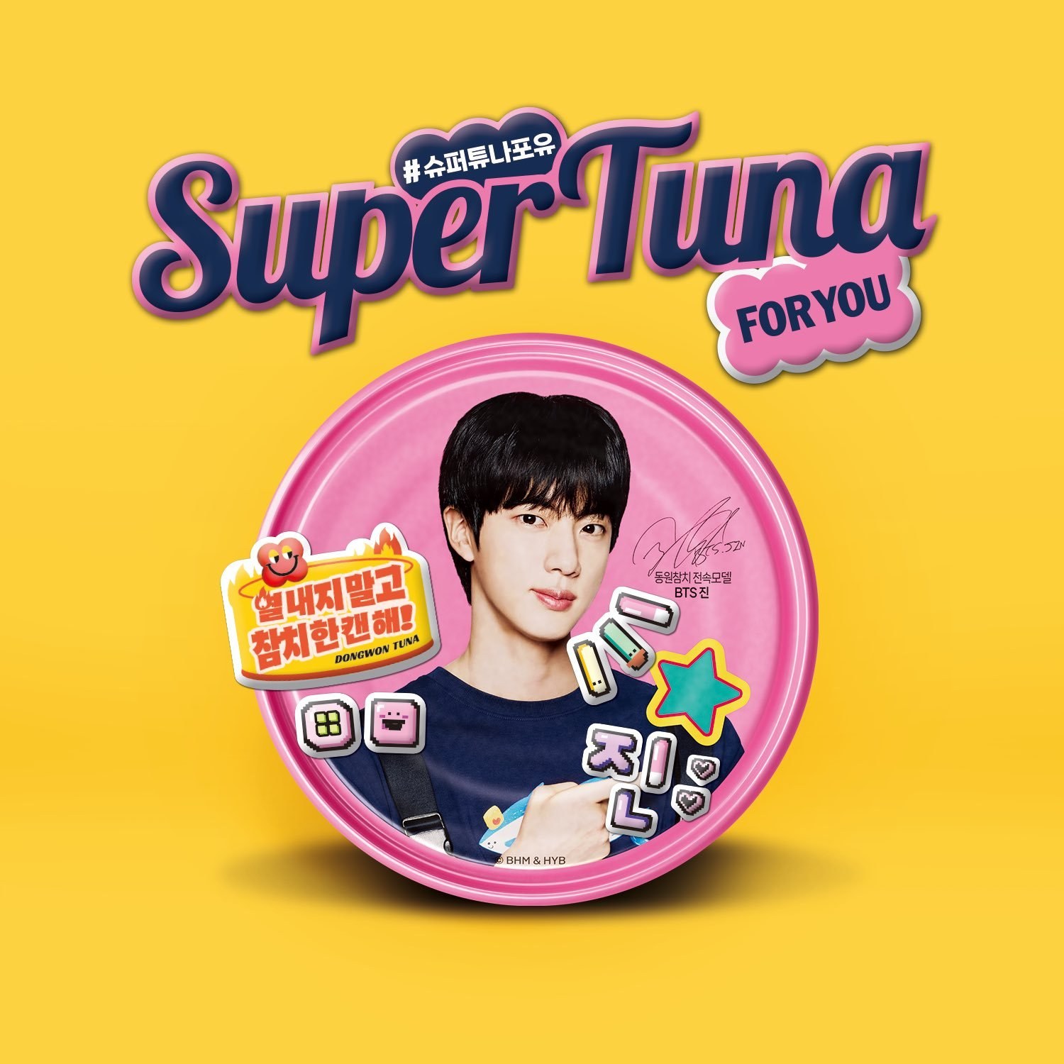 Jin × Dongwon Tuna campaign